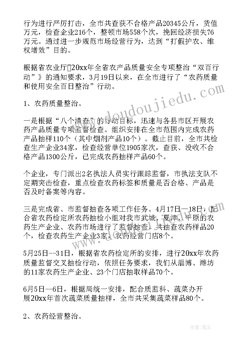 汽车保修员工作总结(优质6篇)