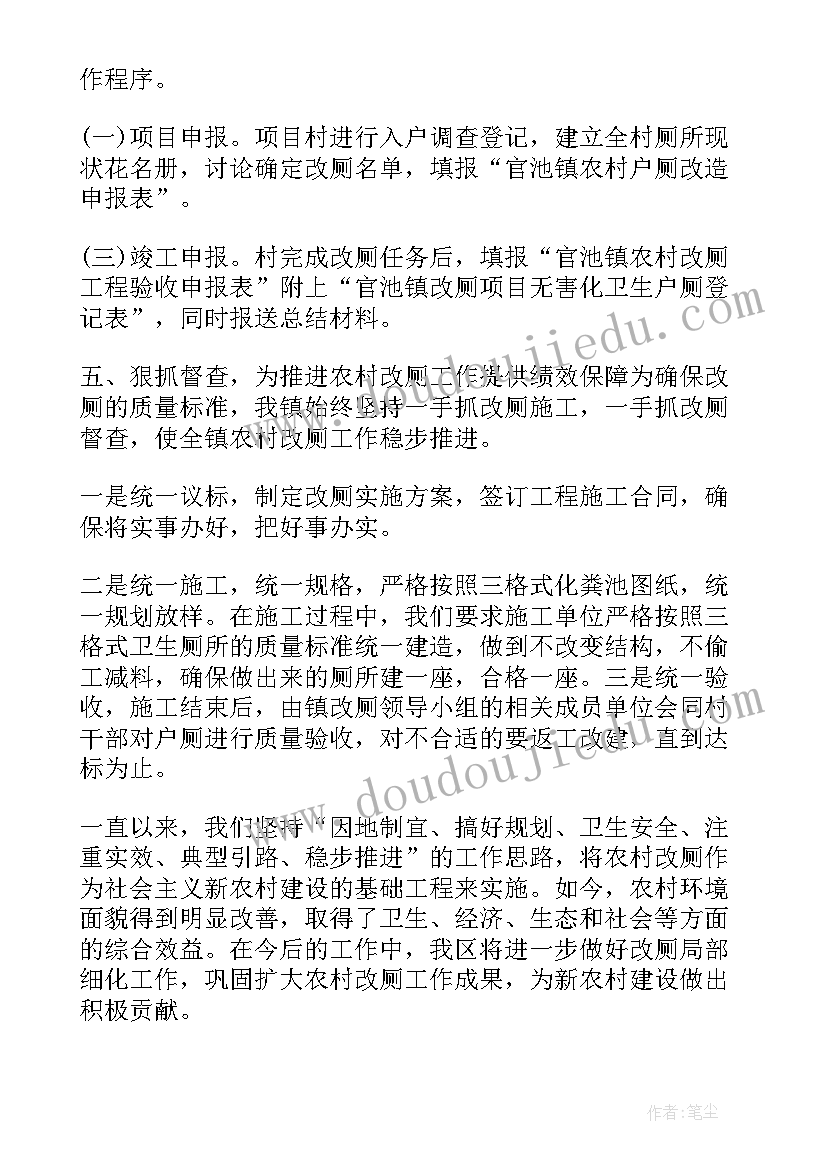 汽车保修员工作总结(优质6篇)