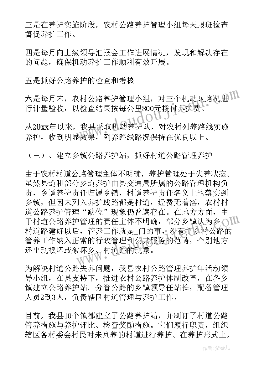 2023年团学工作总结发言稿 工作总结文章题目工作总结文章标题(优秀7篇)