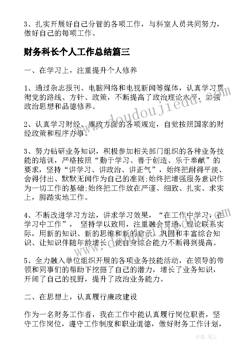 最新幼儿园大班春天教案 大班语言活动春天教案(优秀10篇)