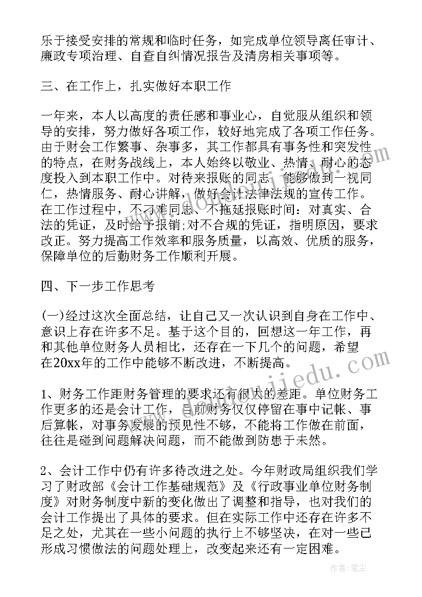 最新幼儿园大班春天教案 大班语言活动春天教案(优秀10篇)