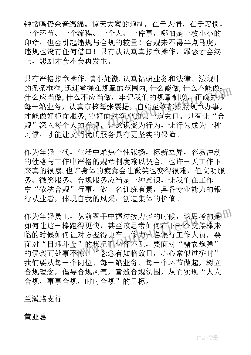 开盘总结的基本要素(模板8篇)