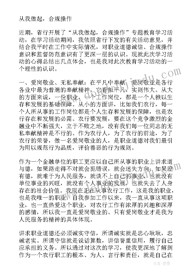 开盘总结的基本要素(模板8篇)