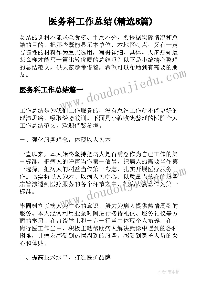 2023年公司培训心得总结报告 公司培训总结报告(实用7篇)