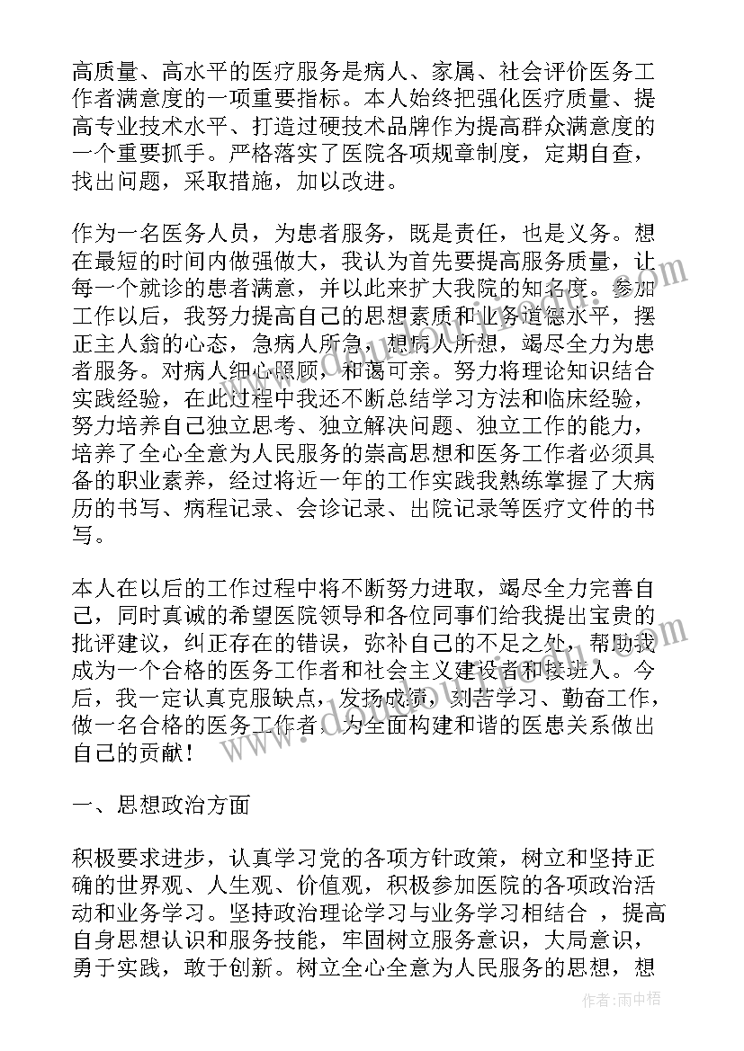 2023年公司培训心得总结报告 公司培训总结报告(实用7篇)