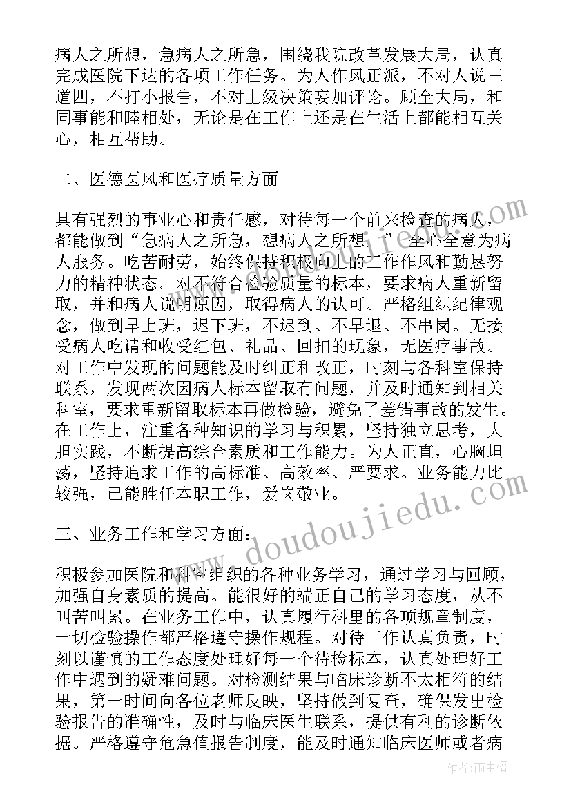 2023年公司培训心得总结报告 公司培训总结报告(实用7篇)