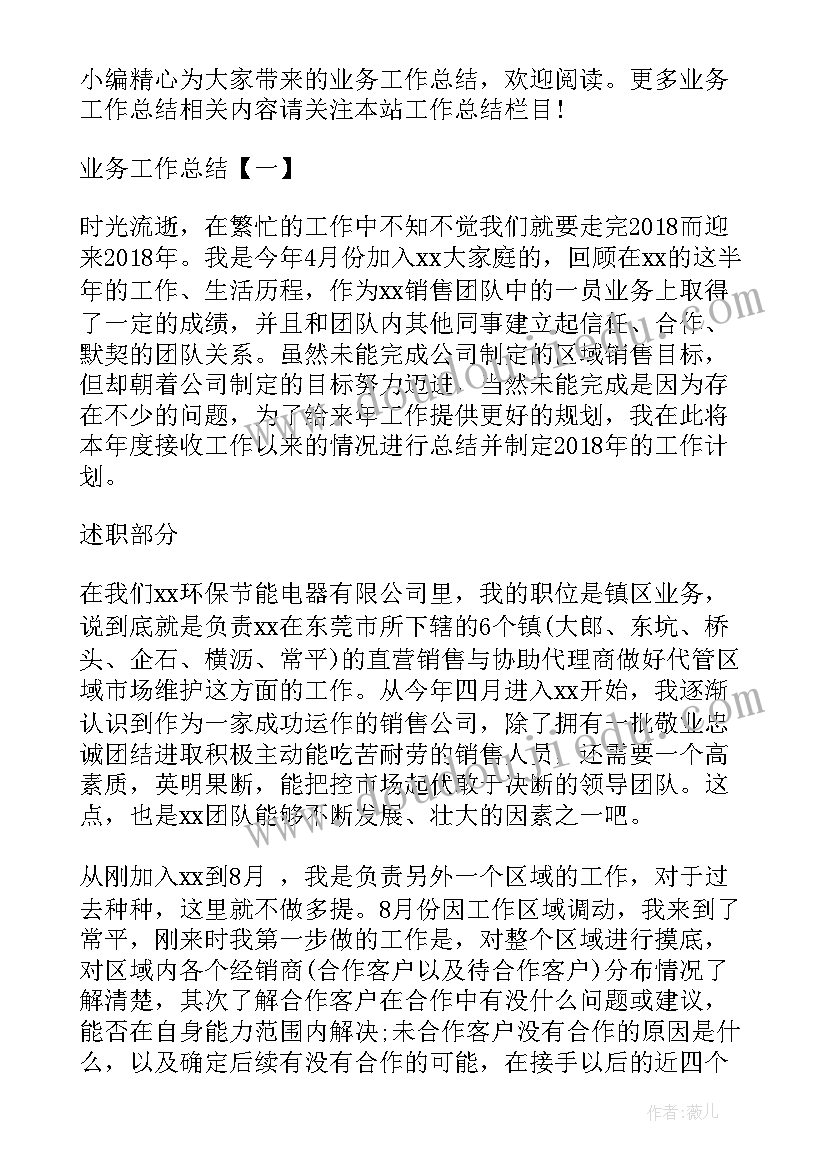 2023年青少年的春节活动 青少年活动方案(大全8篇)