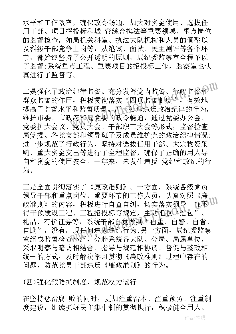 上门服务工作方案 制动员的工作总结(汇总8篇)