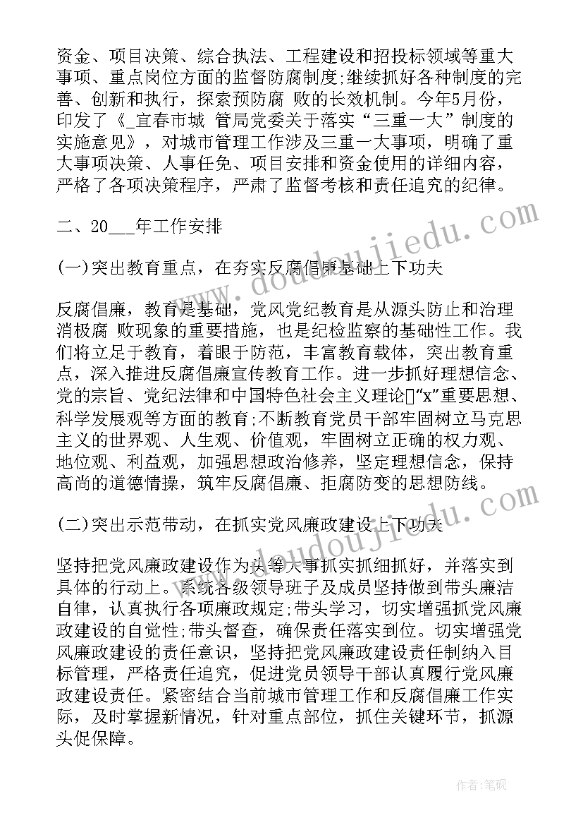 上门服务工作方案 制动员的工作总结(汇总8篇)