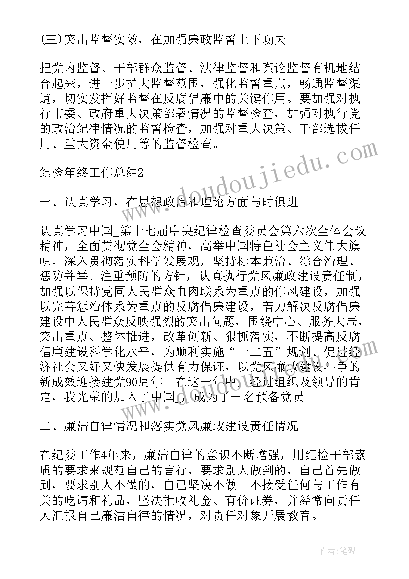 上门服务工作方案 制动员的工作总结(汇总8篇)