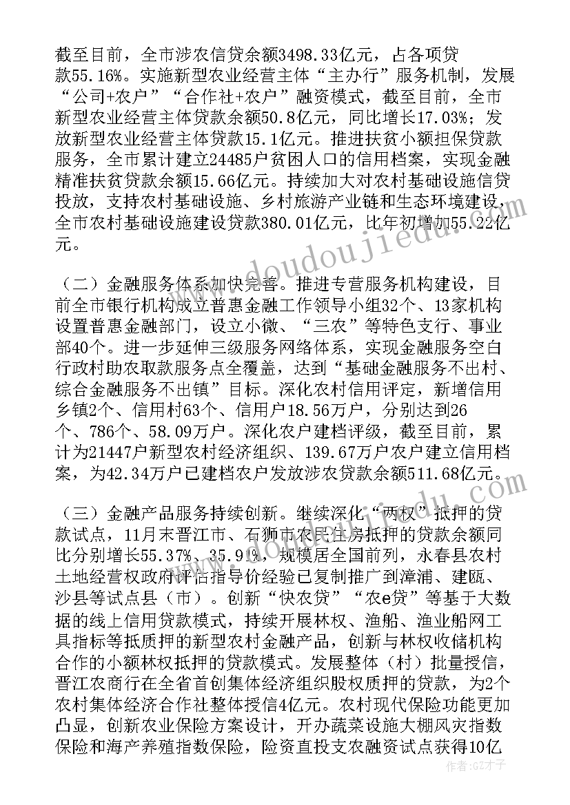 三个月备考中级时间够么 中级会计师学习计划(精选5篇)