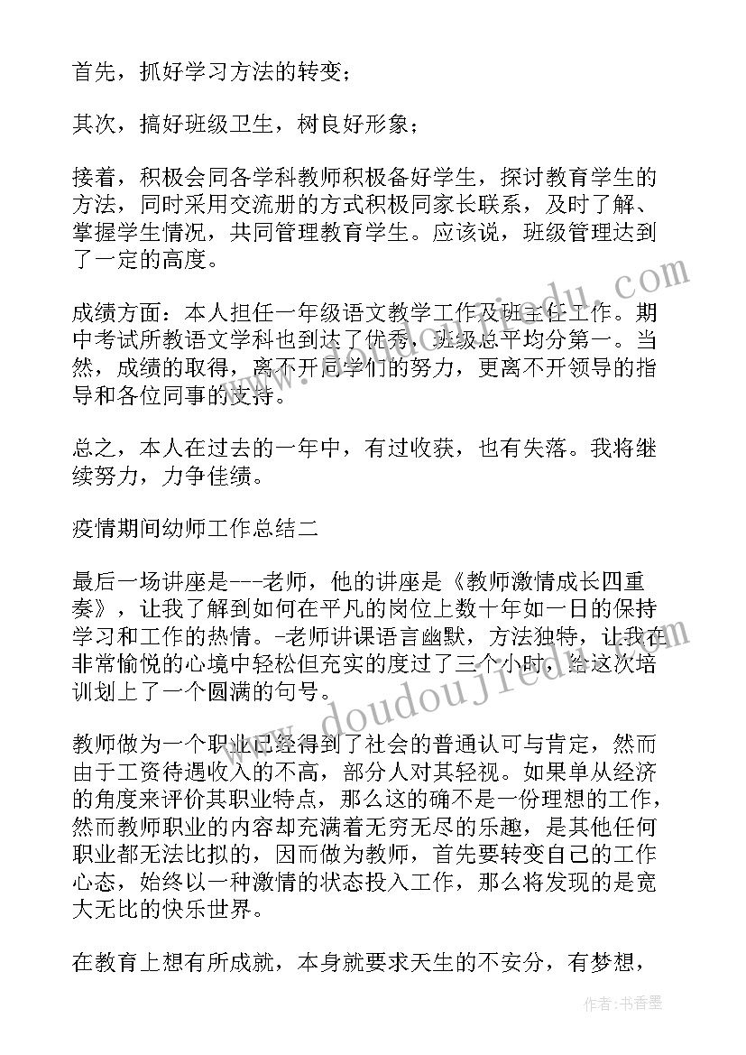 最新幼儿园中秋节亲子活动方案及活动流程(精选10篇)