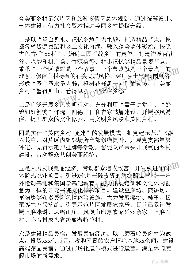 2023年餐饮销售经理年终总结 餐饮经理工作计划(模板6篇)