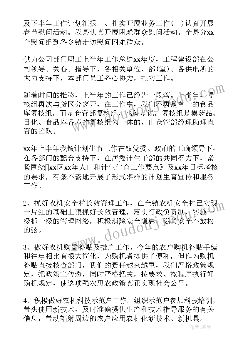 水利工程人员工作总结(模板8篇)