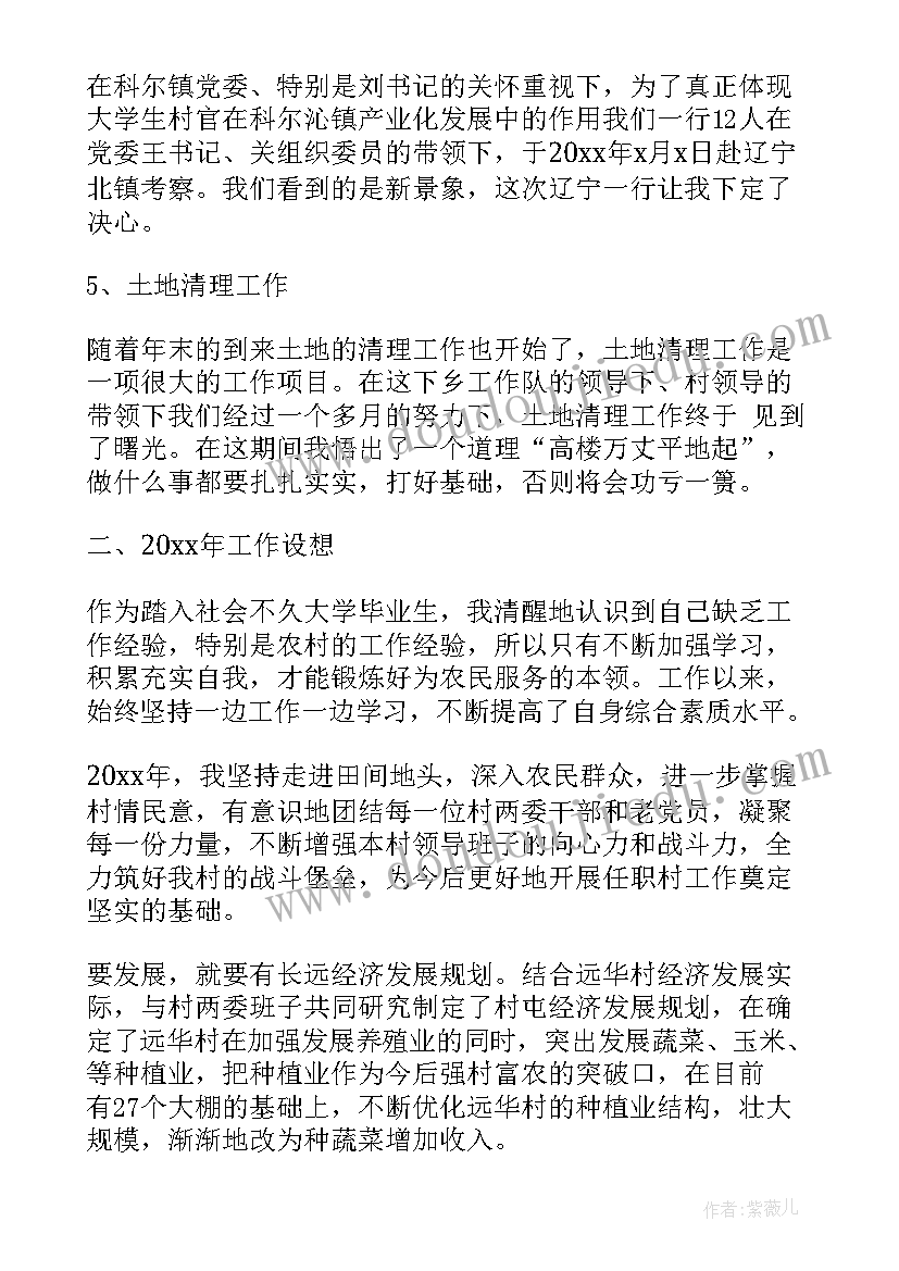 半年工作总结好(优质10篇)