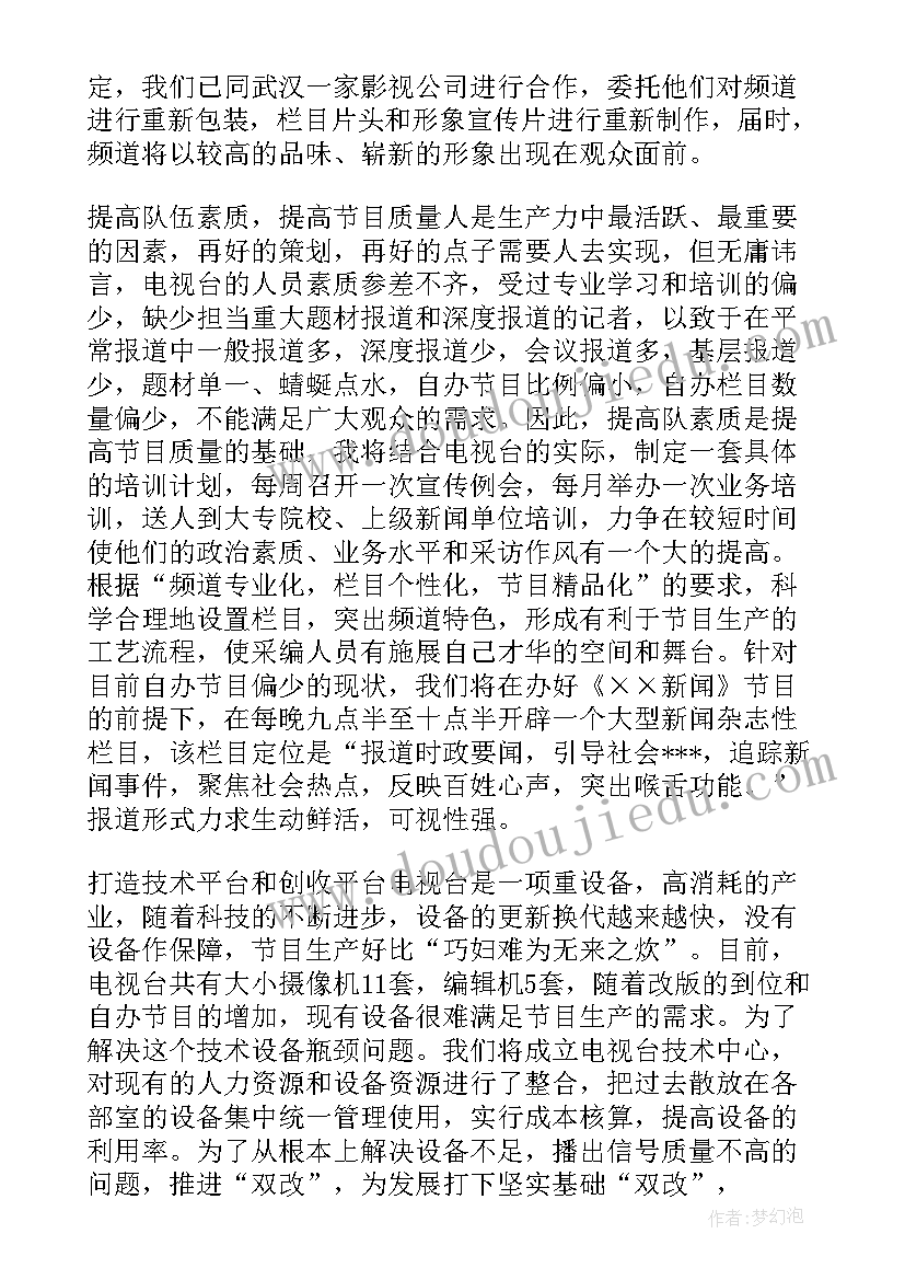 融媒体新闻工作者工作总结(优质5篇)