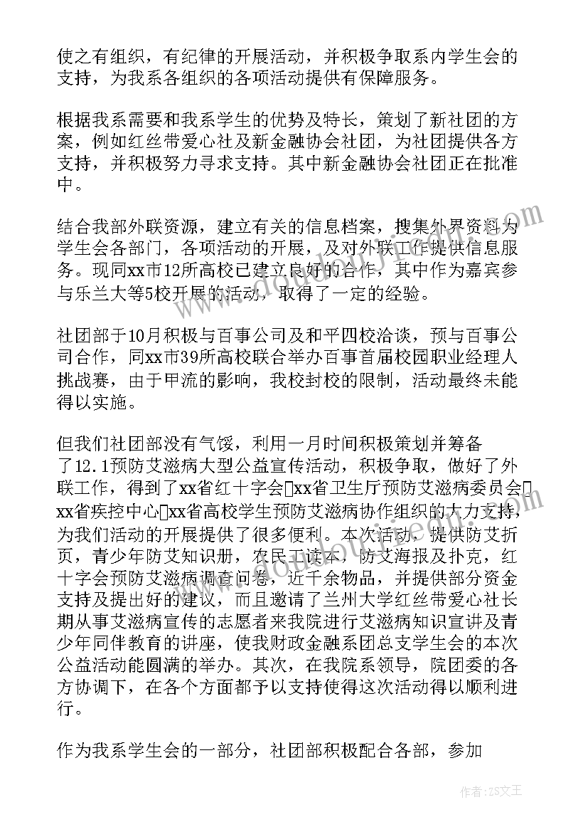 护理个人简历电子版 护理个人简历(通用5篇)