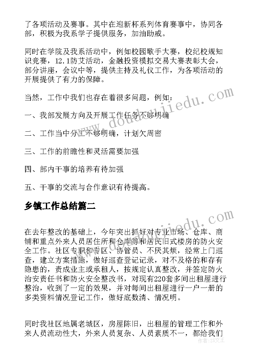 护理个人简历电子版 护理个人简历(通用5篇)