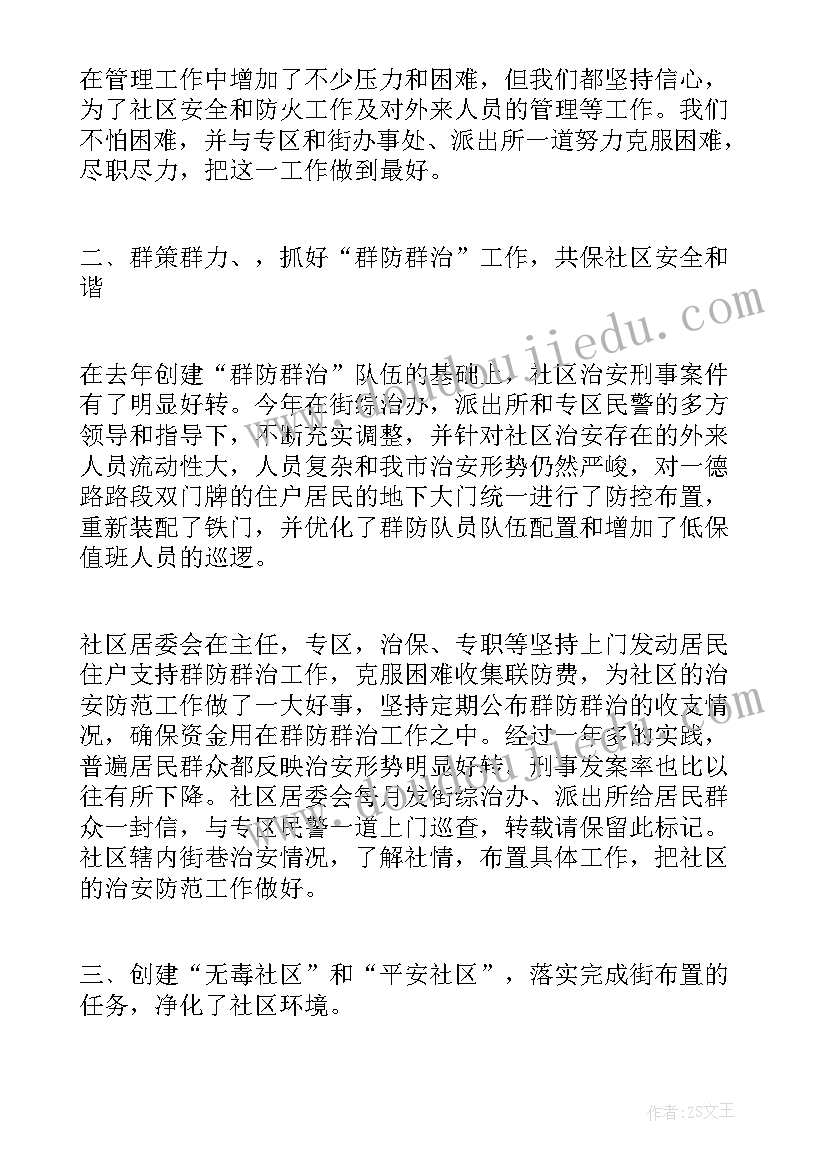 护理个人简历电子版 护理个人简历(通用5篇)