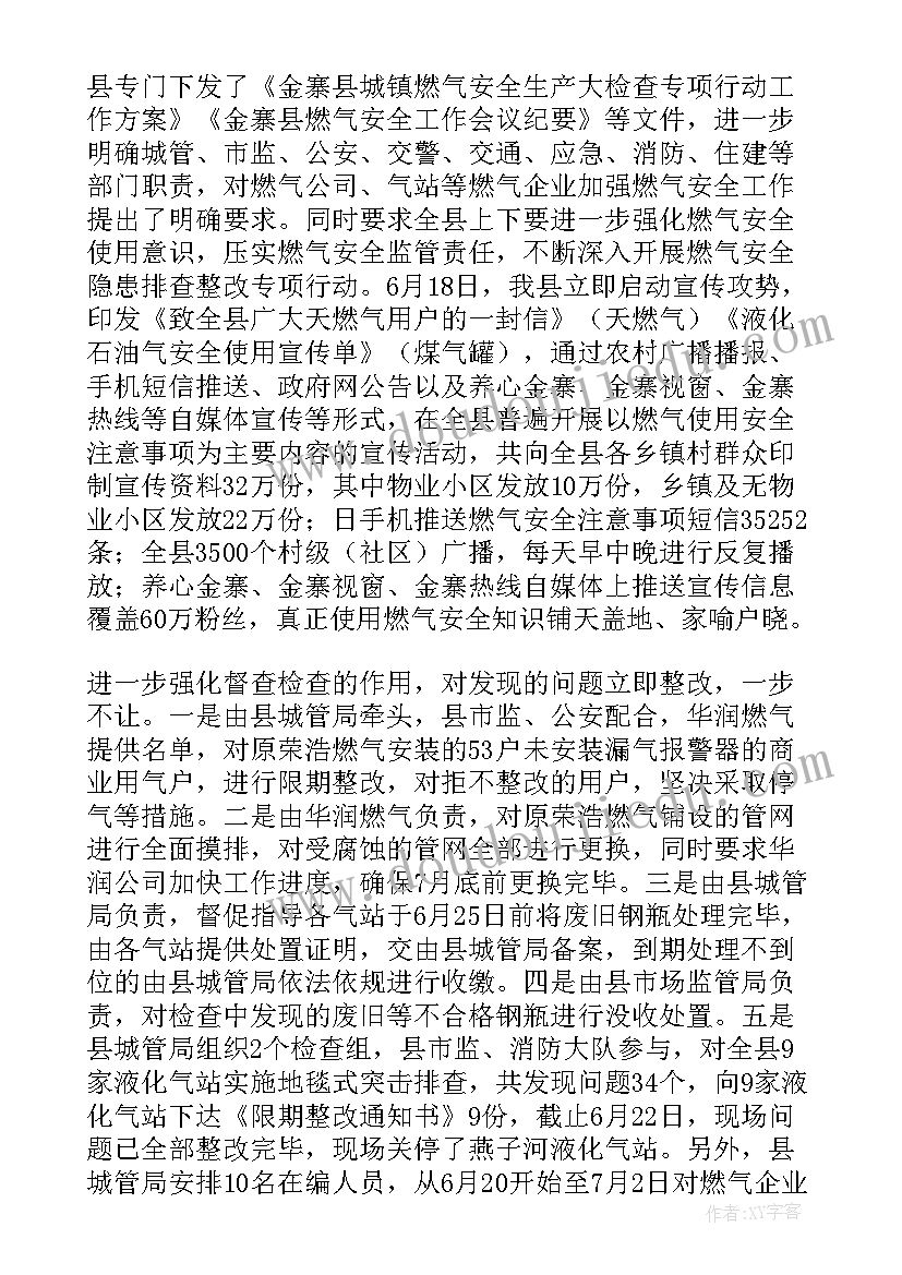 落地工作方案(精选9篇)