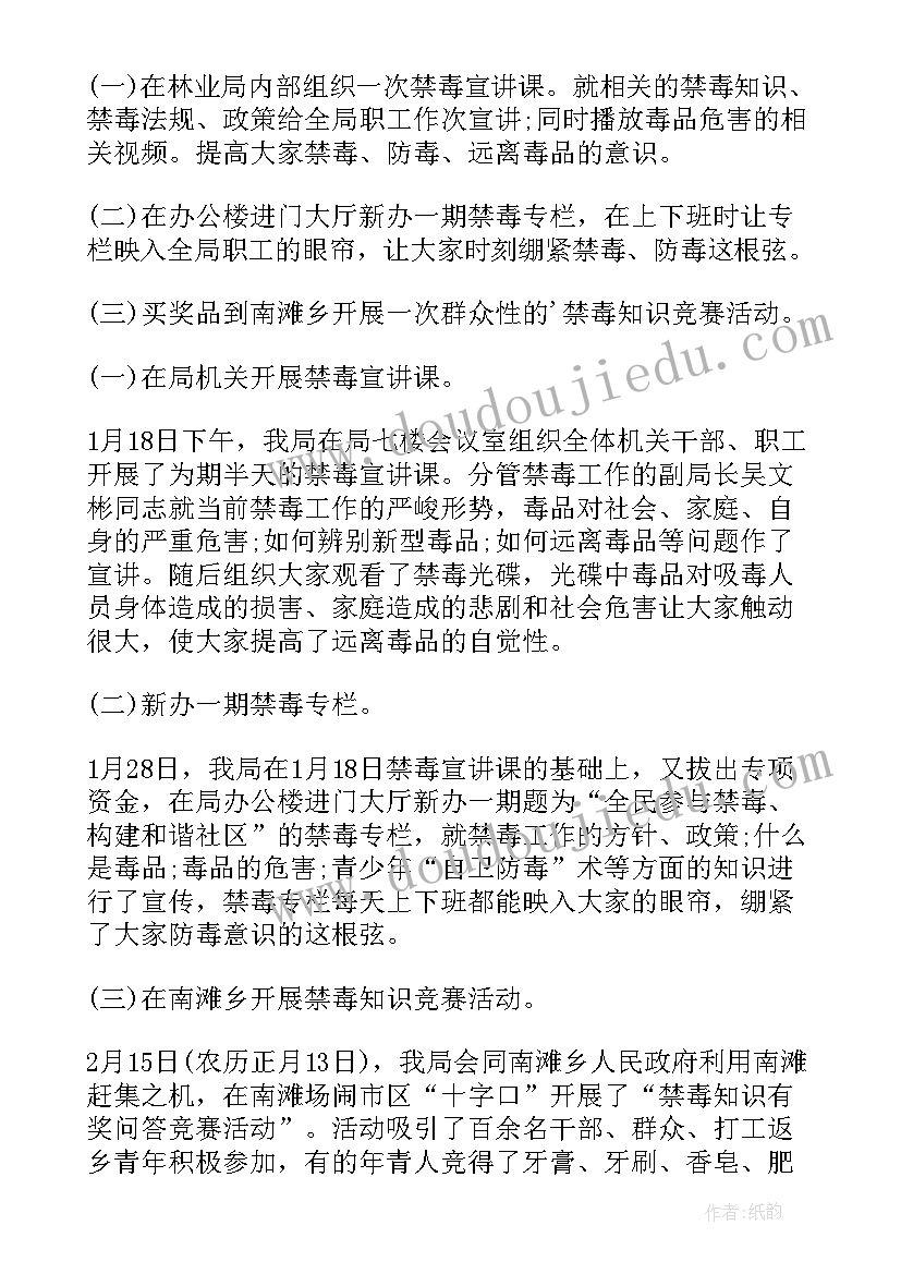 小学一年级早读读 小学一年级暑假计划(模板8篇)