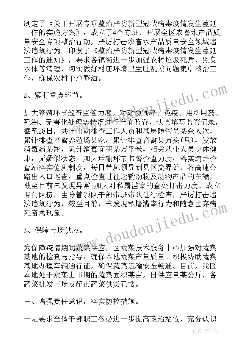 疫情期间的学校工作总结 疫情期间学校后勤工作总结(汇总10篇)