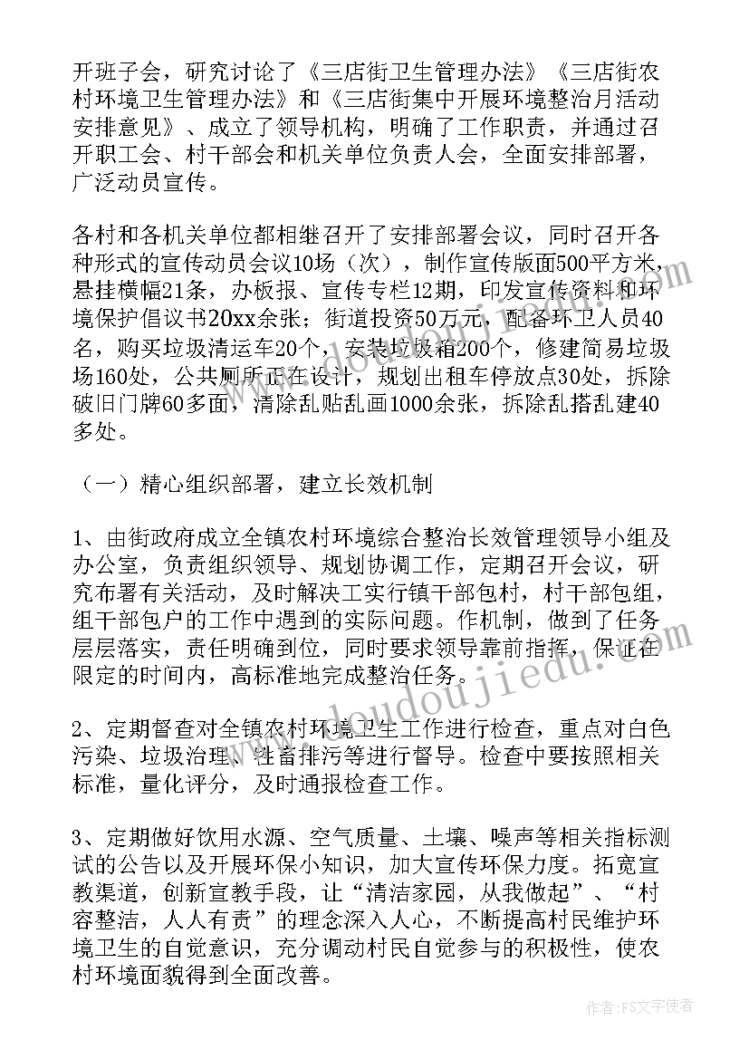 2023年幼儿园教师教学计划大班上学期(大全5篇)