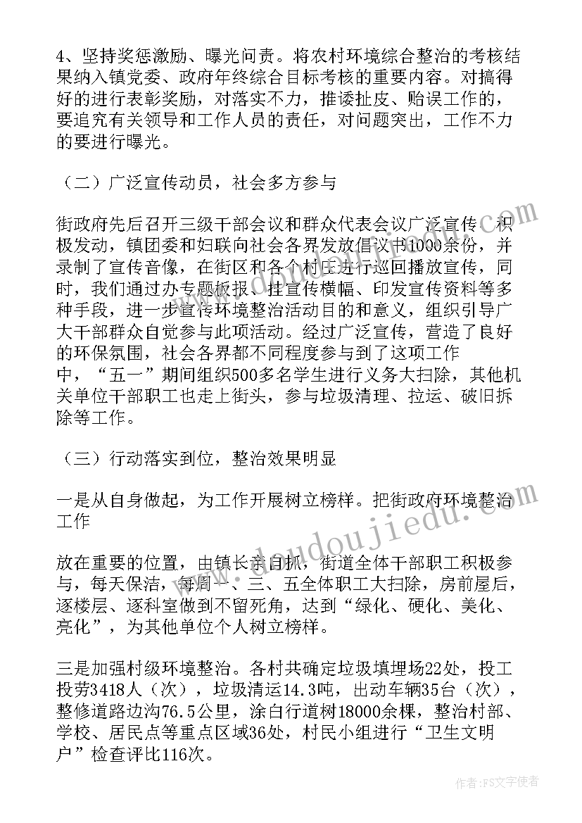 2023年幼儿园教师教学计划大班上学期(大全5篇)