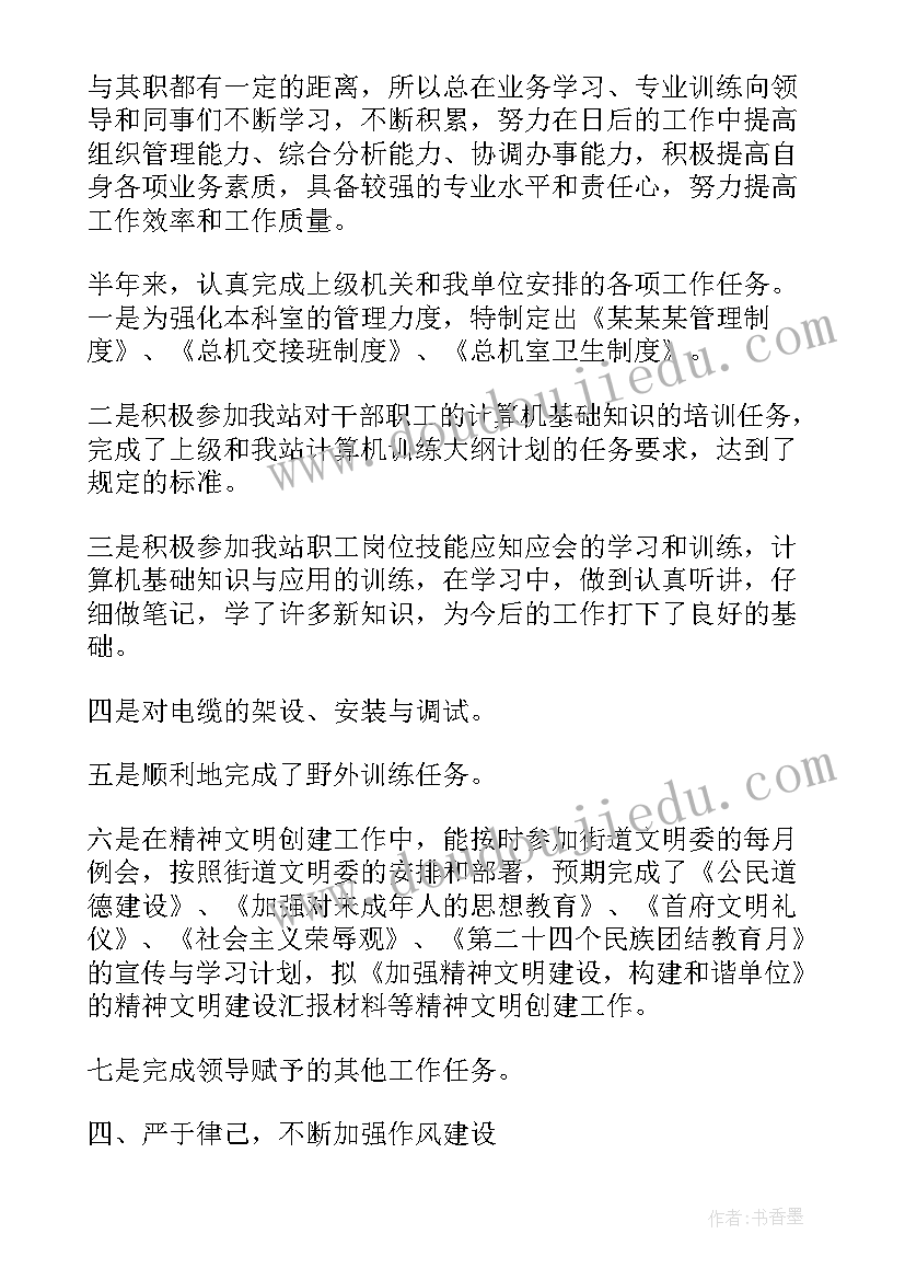 为领导服务说 领导年度工作总结(优质8篇)