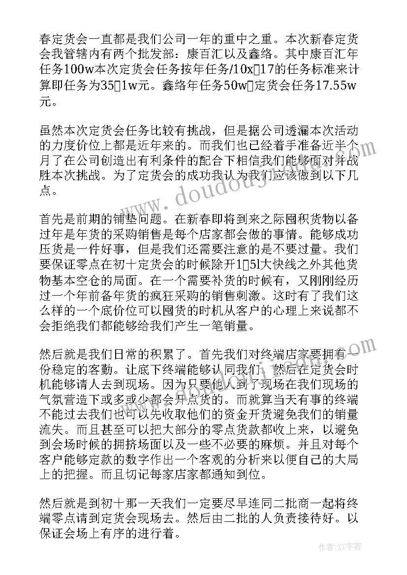 幼儿园小班社会全家福教学反思 幼儿园小班社会课教案择菜及教学反思(优秀5篇)