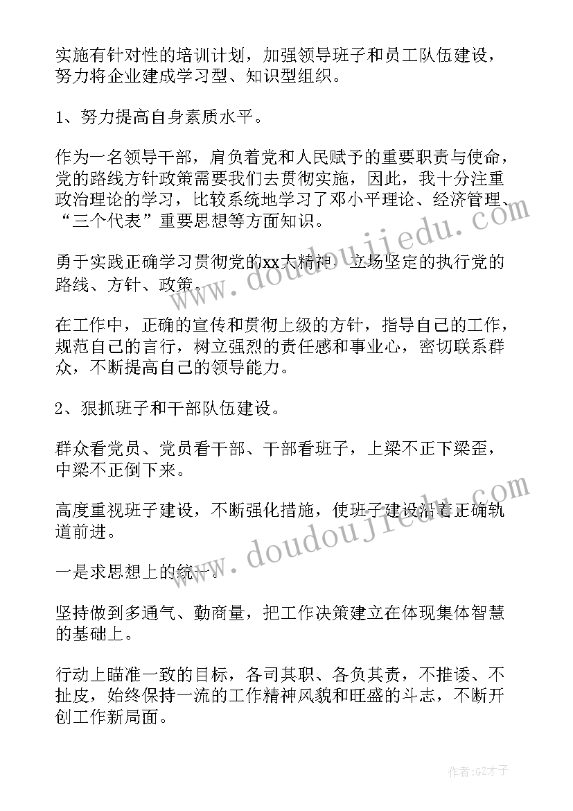 2023年幼儿园小班美术秋天的树林教案(实用9篇)