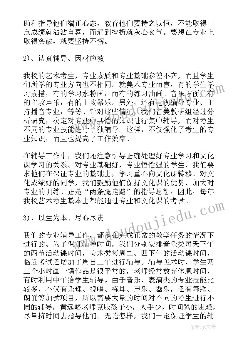 最新在学校总结(汇总7篇)