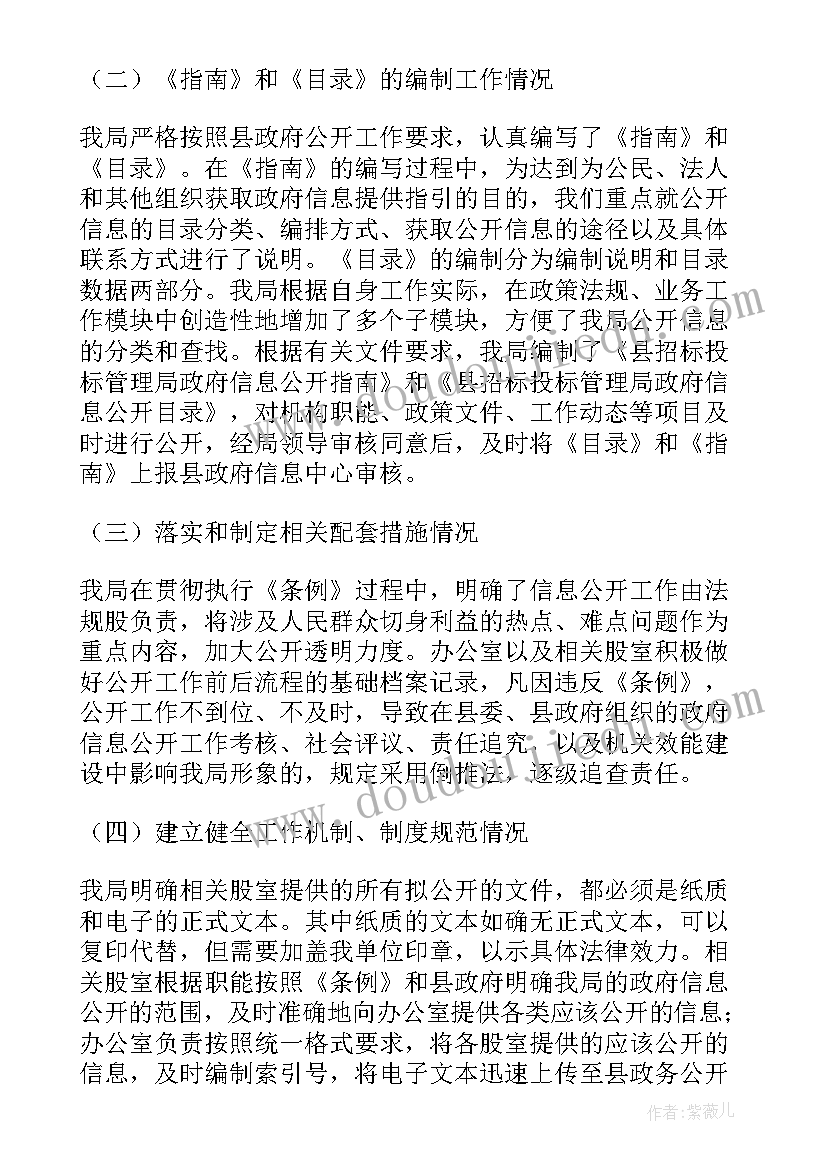 最新公路工程项目总工工作总结 副总工程师工作总结(汇总5篇)