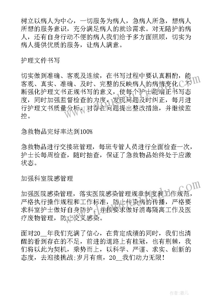 最新季度安全生产工作情况报告(大全10篇)