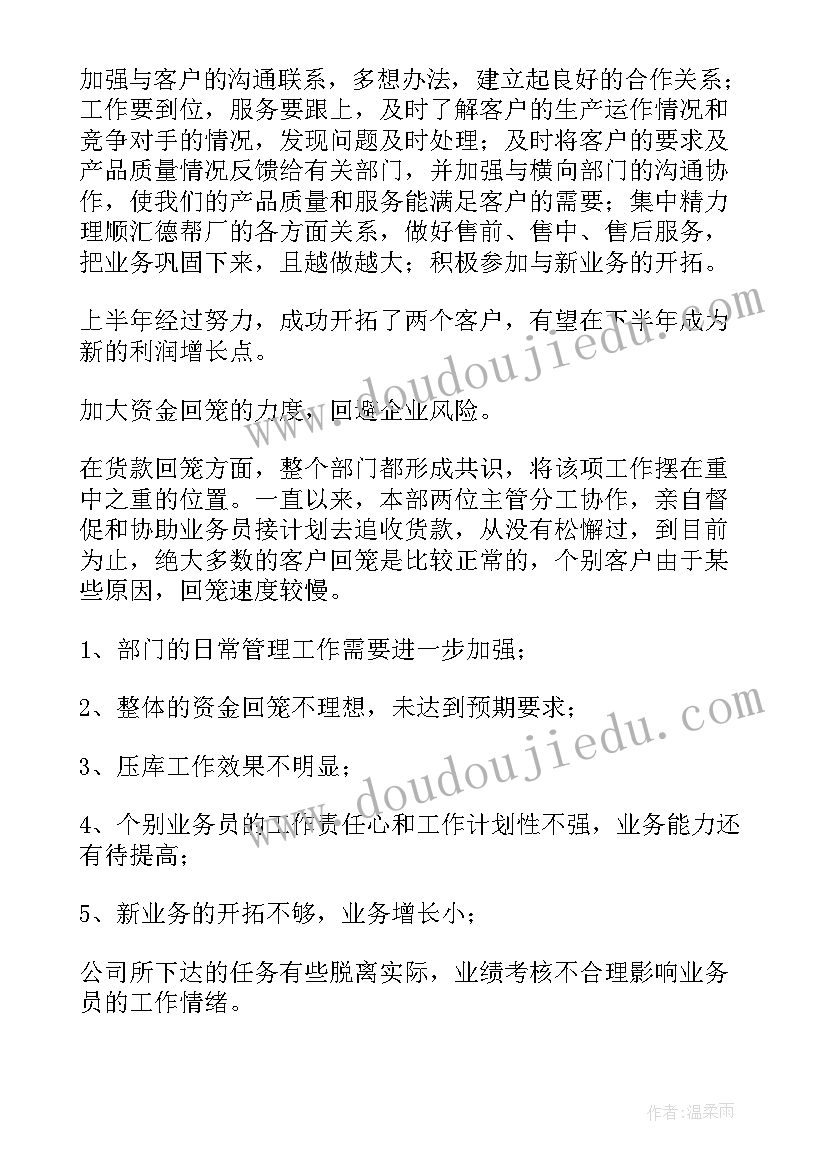 2023年照顾老人雇佣保姆协议(优质5篇)