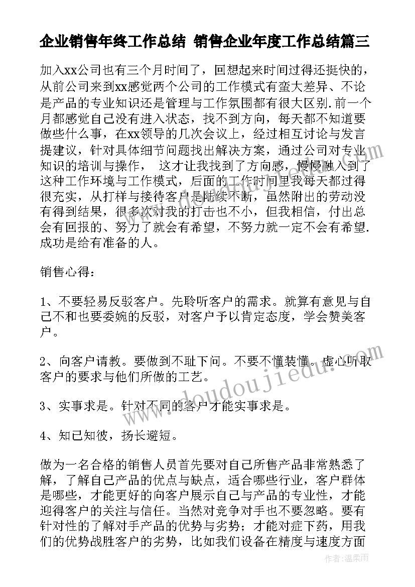 2023年照顾老人雇佣保姆协议(优质5篇)