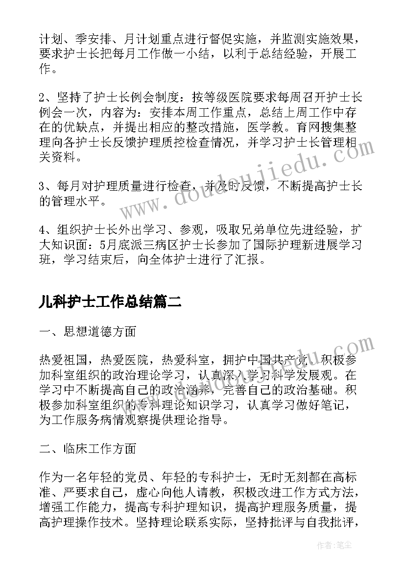 最新城市管理工作自查报告(优秀8篇)