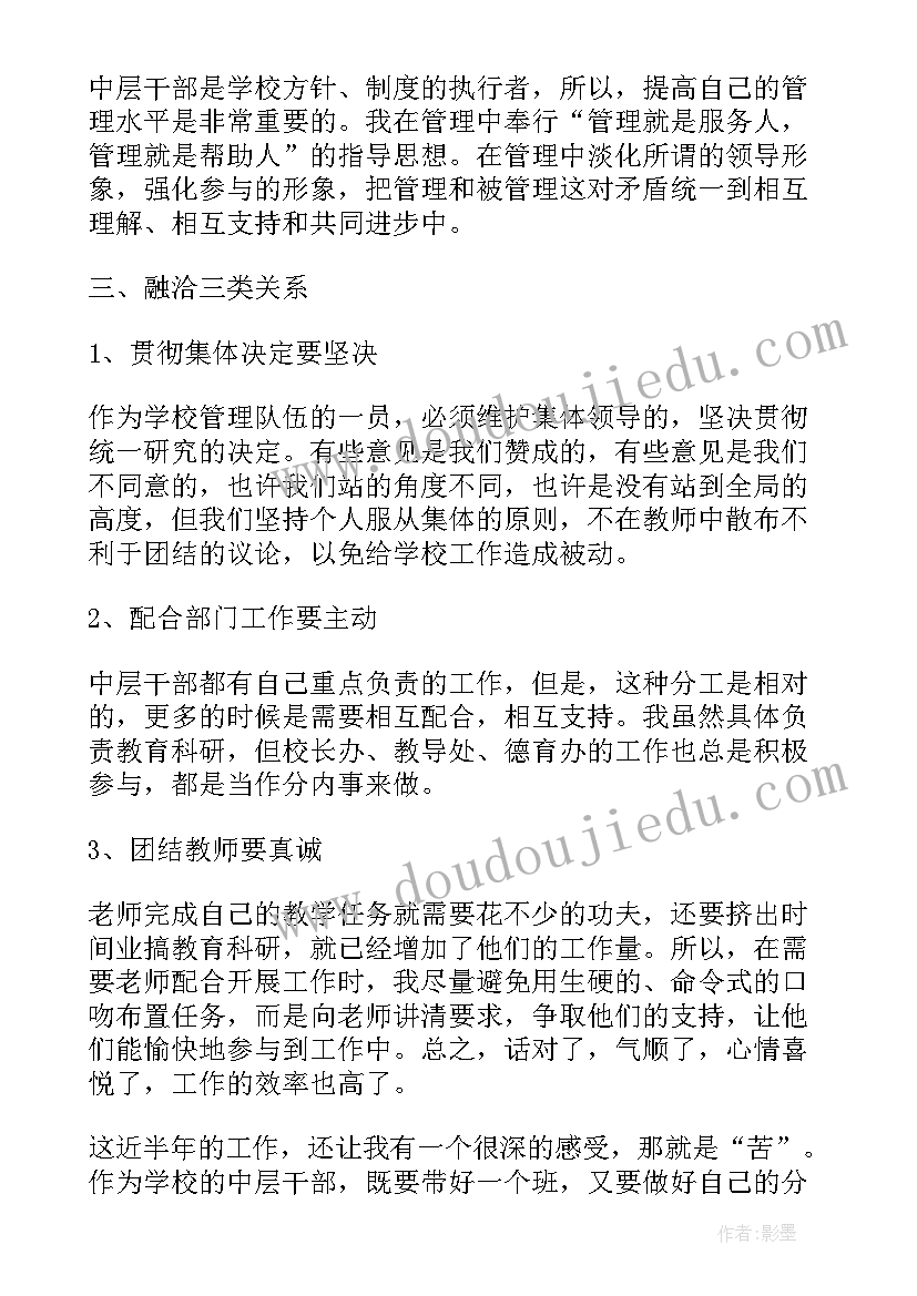 2023年军校教研室主任 教研室主任述职报告(优秀5篇)