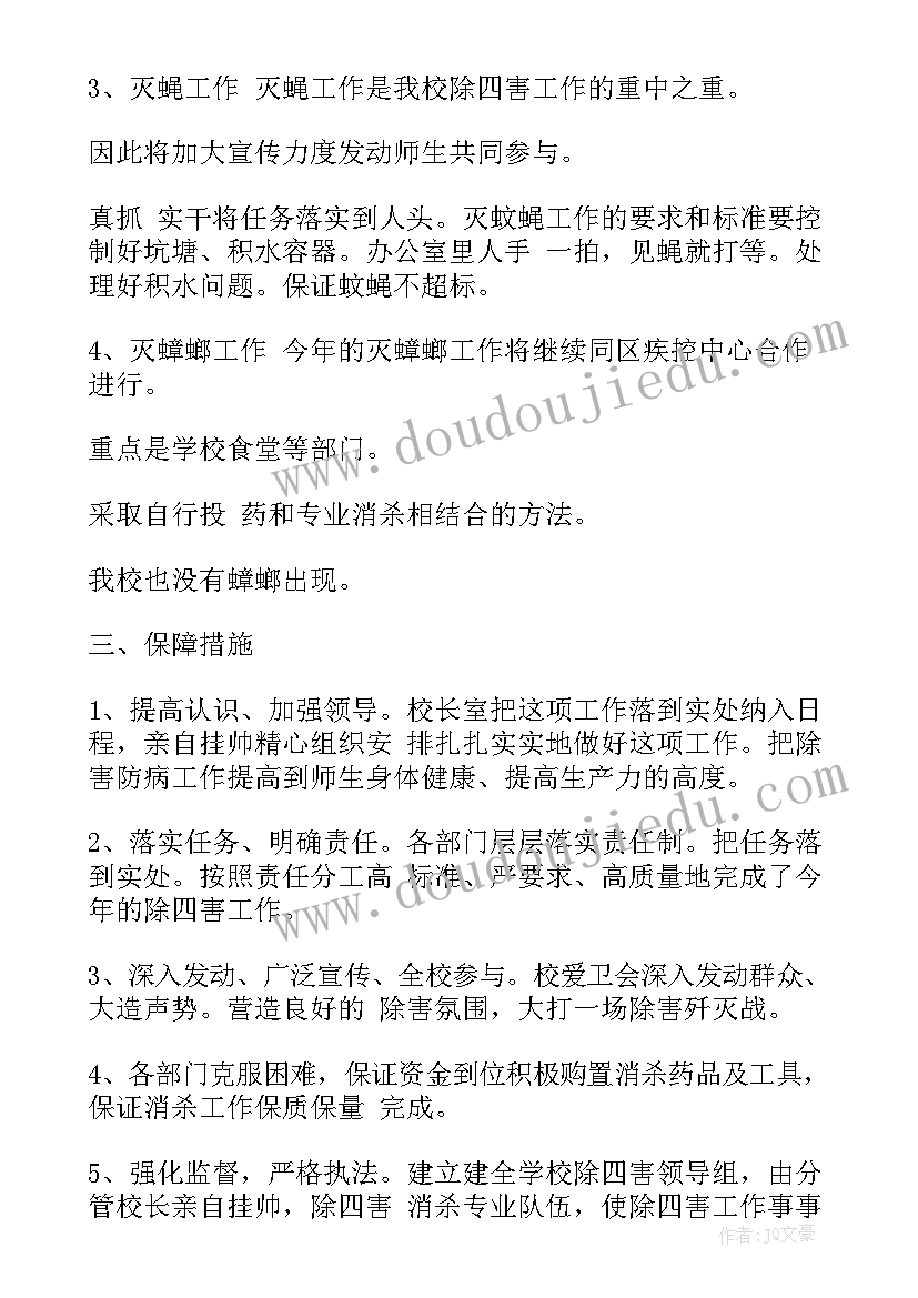 厂长应聘条件 副厂长竞聘演讲稿(大全7篇)