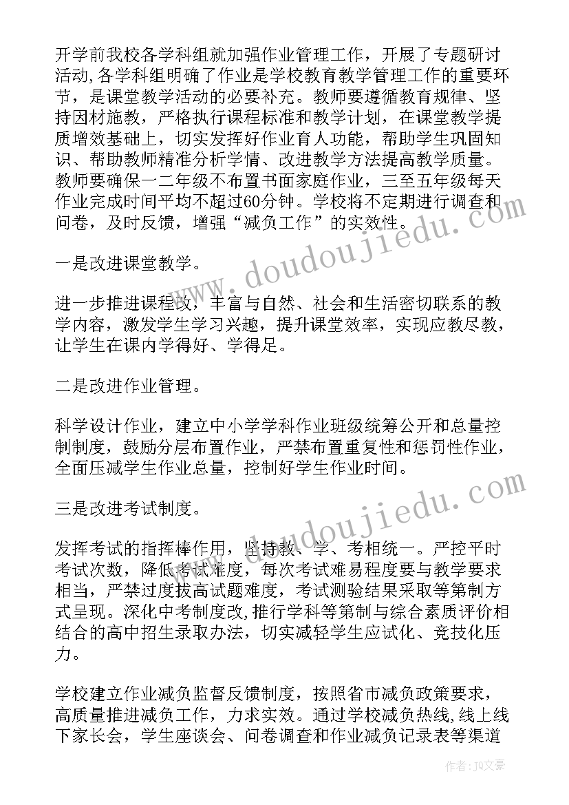 厂长应聘条件 副厂长竞聘演讲稿(大全7篇)