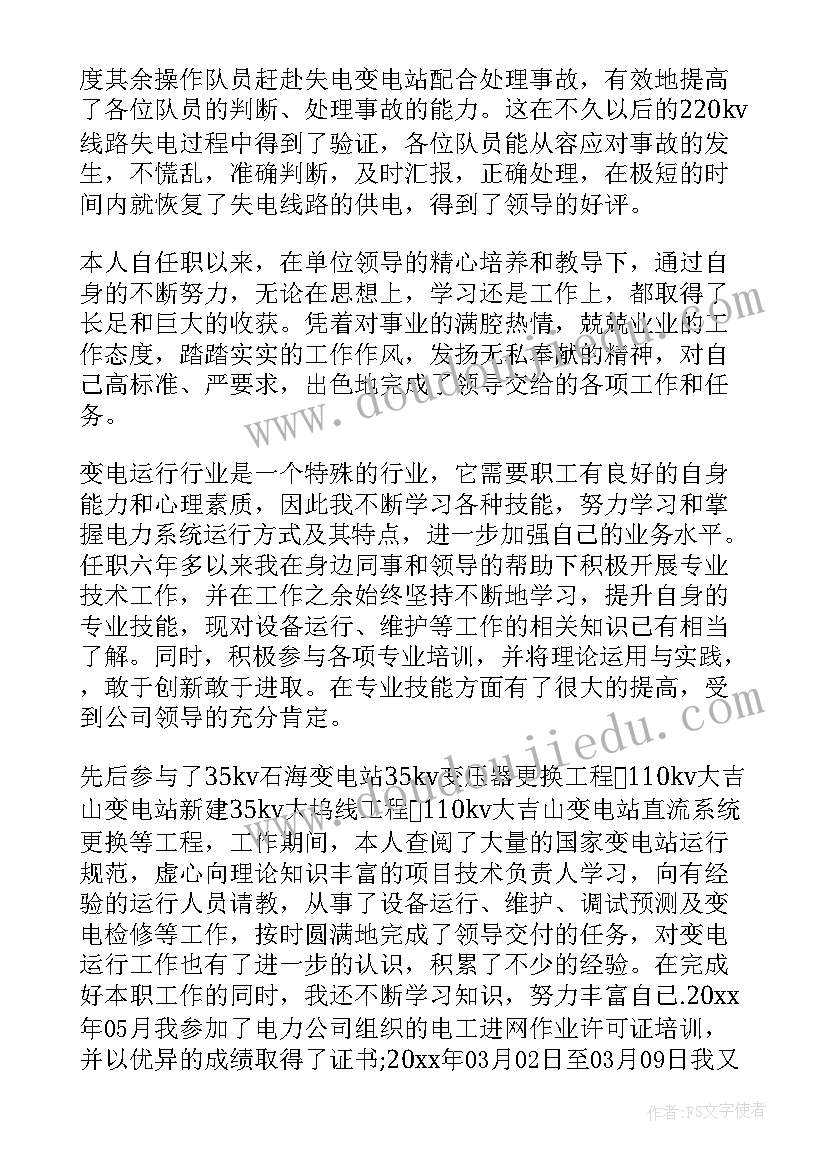 畜牧兽医专业年度工作总结 乡镇年度畜牧兽医工作总结(精选10篇)