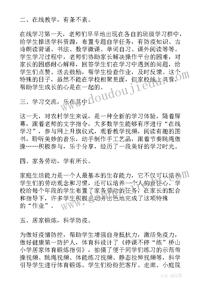 抗击疫情法律工作总结报告 抗击疫情个人工作总结(通用5篇)