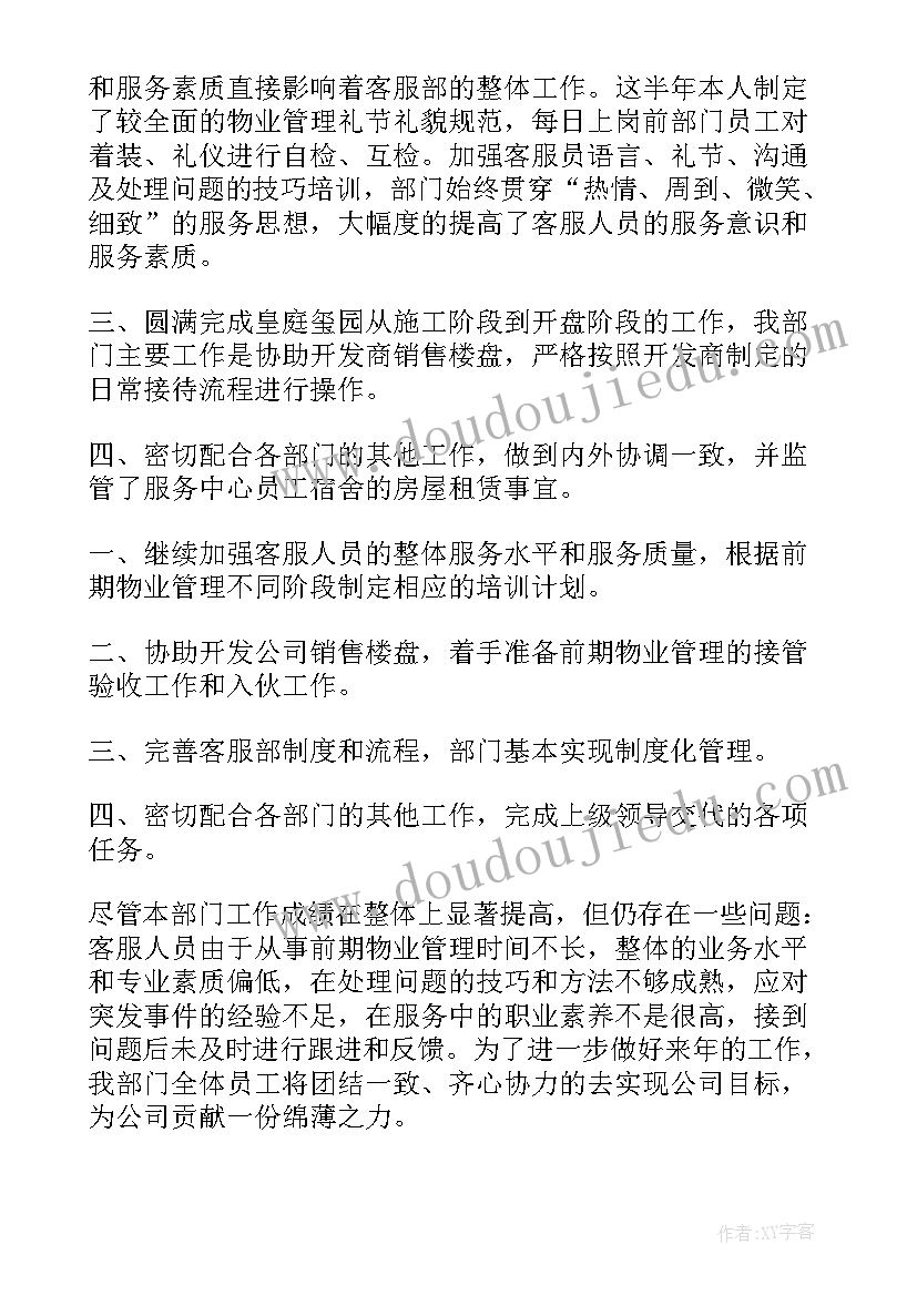 2023年科学教案毛毛虫的蜕变(精选8篇)