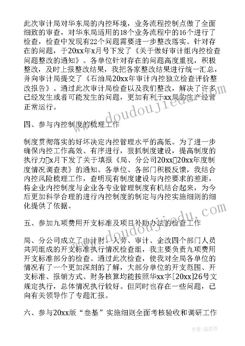 最新医保局疫情防控工作开展情况总结 疫情防控工作总结(精选5篇)