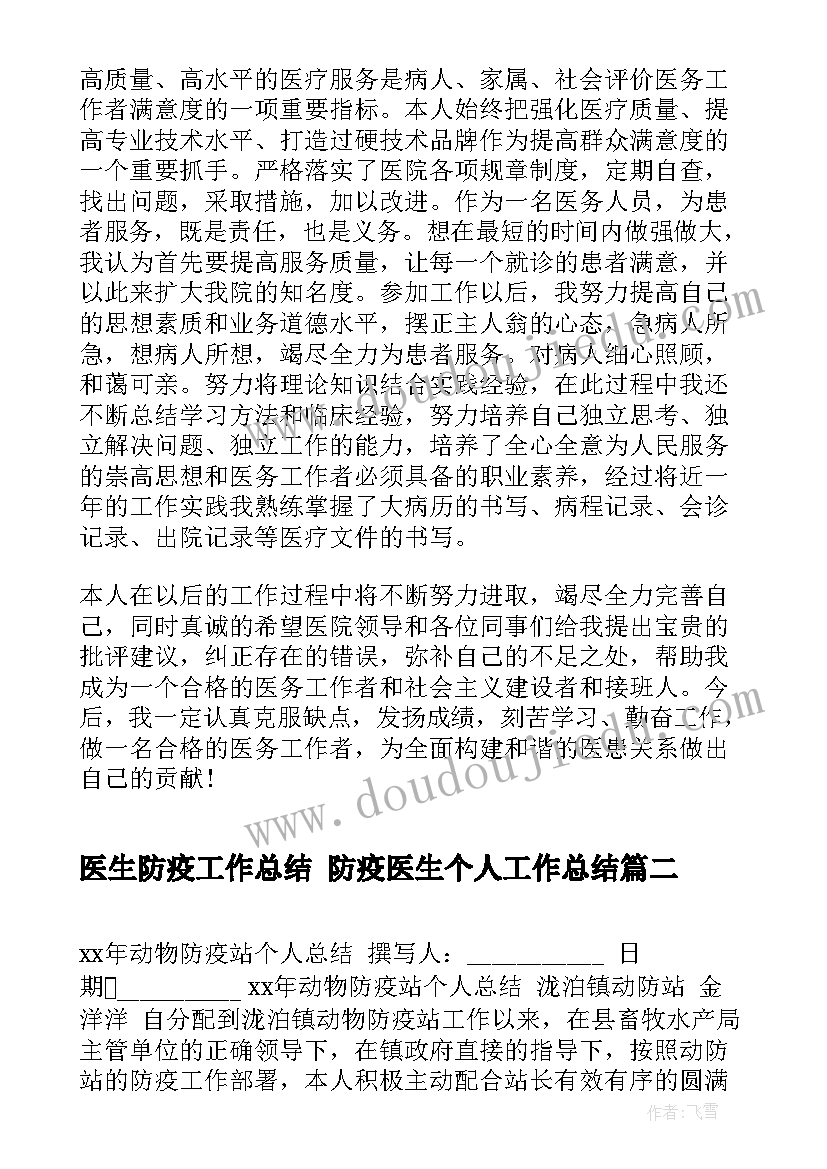 最新幼儿园教育活动计划表 幼儿园教育活动计划(通用5篇)