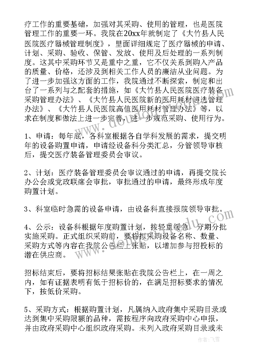 最新幼儿园教育活动计划表 幼儿园教育活动计划(通用5篇)