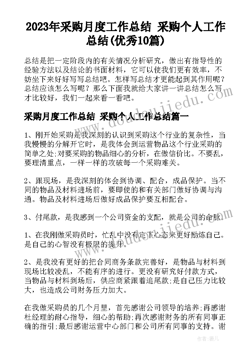 最新工会活动演讲稿(模板8篇)