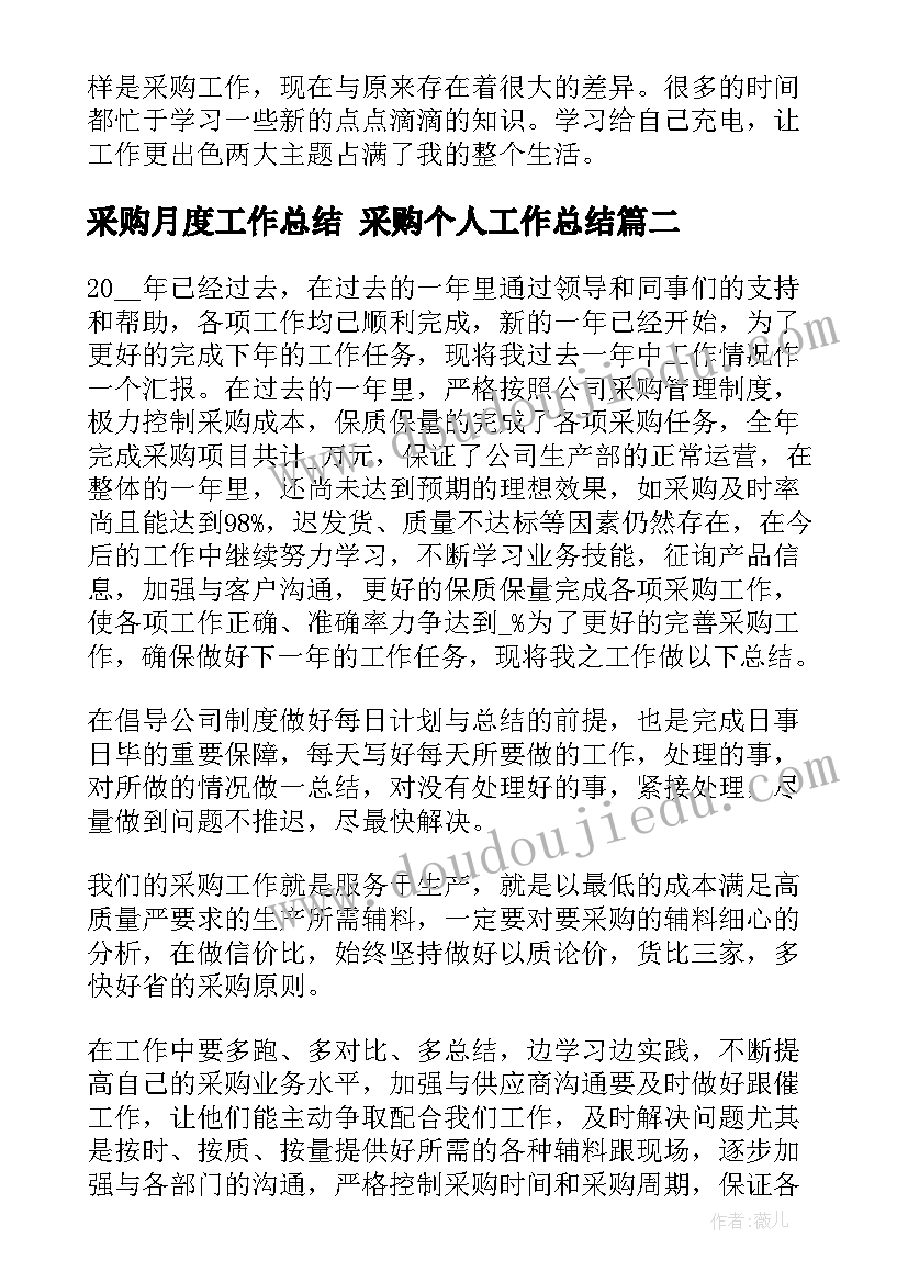 最新工会活动演讲稿(模板8篇)