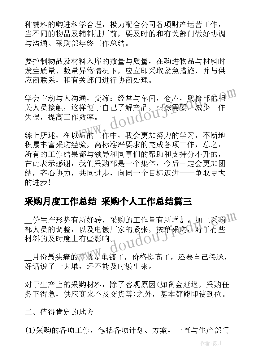 最新工会活动演讲稿(模板8篇)