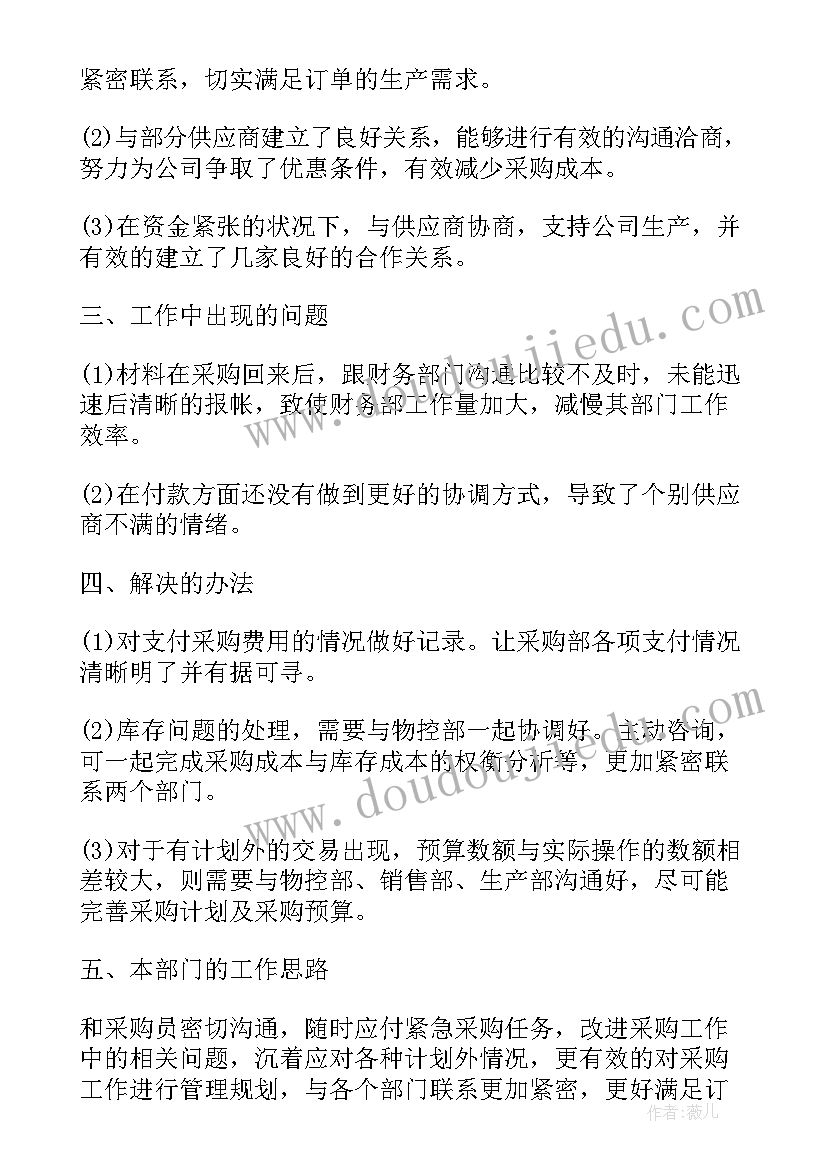 最新工会活动演讲稿(模板8篇)